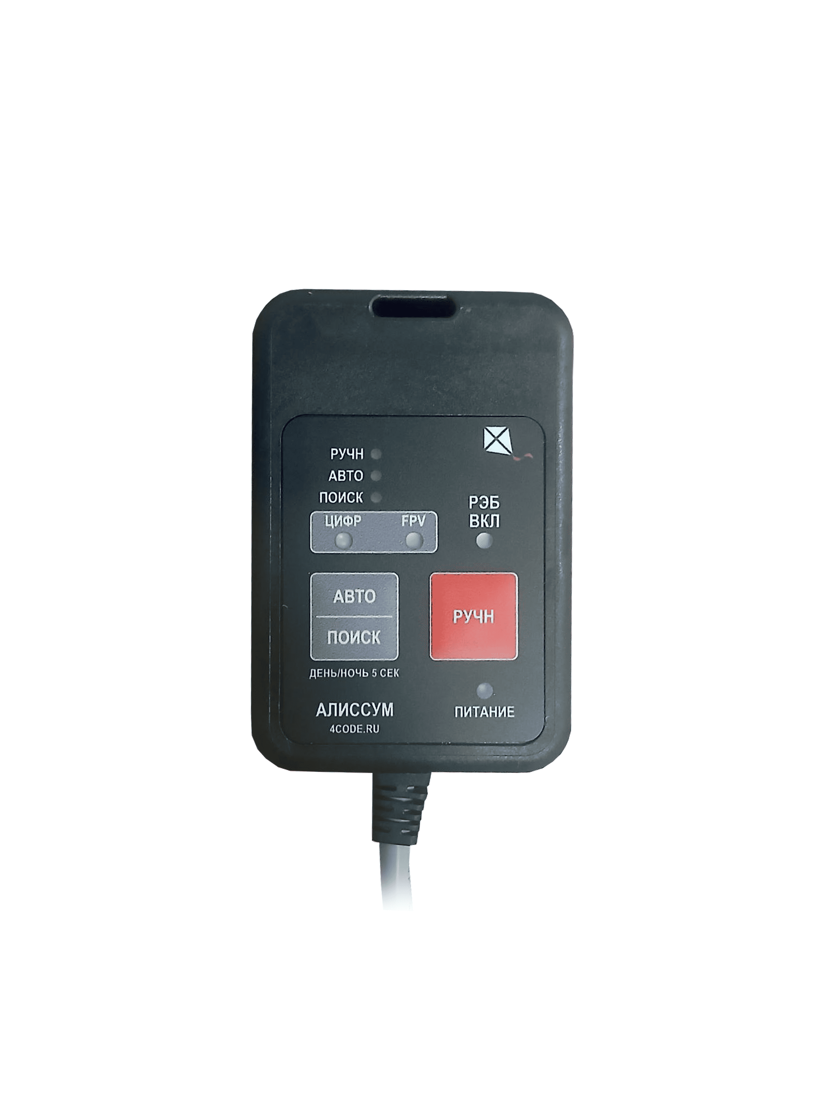 MOBILE UAV DETECTOR ALISSUM-MK